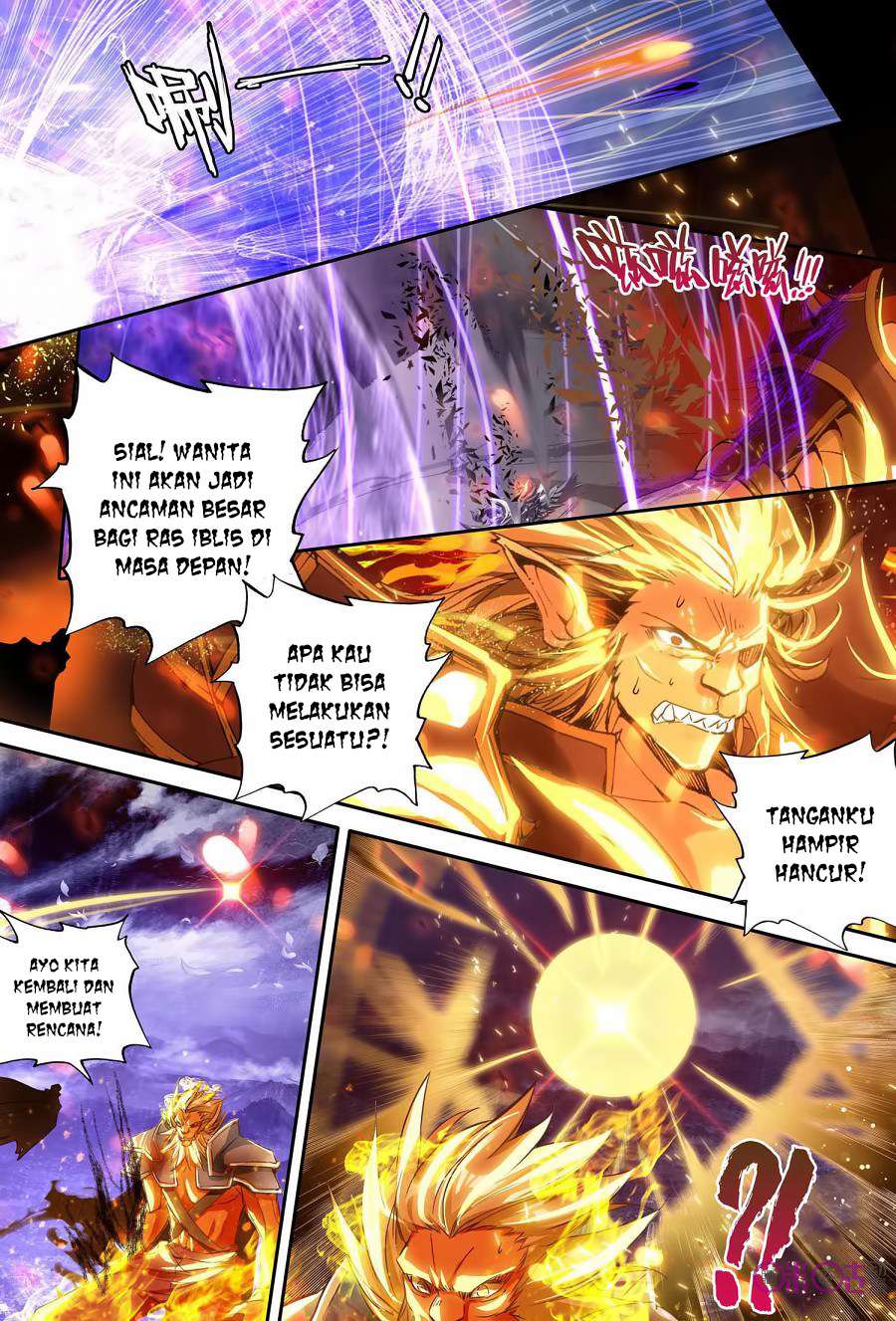 Shen Yin Wangzuo Chapter 156 - halaman 14