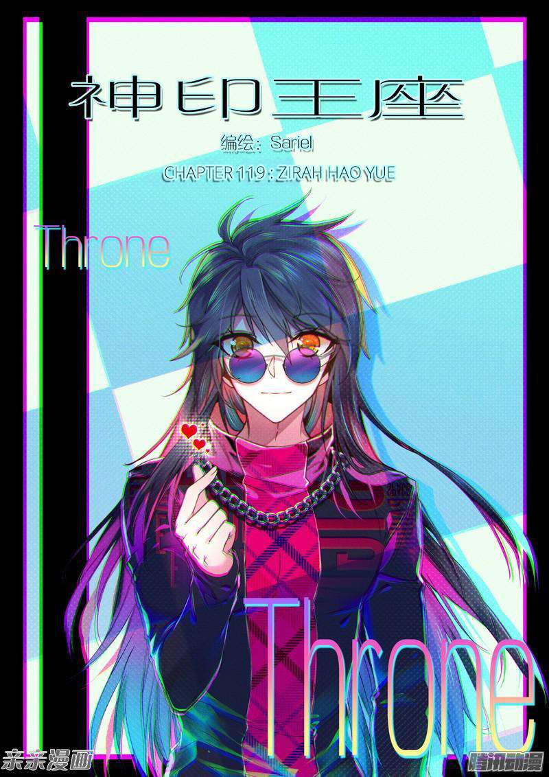 Shen Yin Wangzuo Chapter 157 - halaman 2