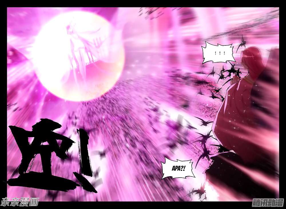 Shen Yin Wangzuo Chapter 158 - halaman 17