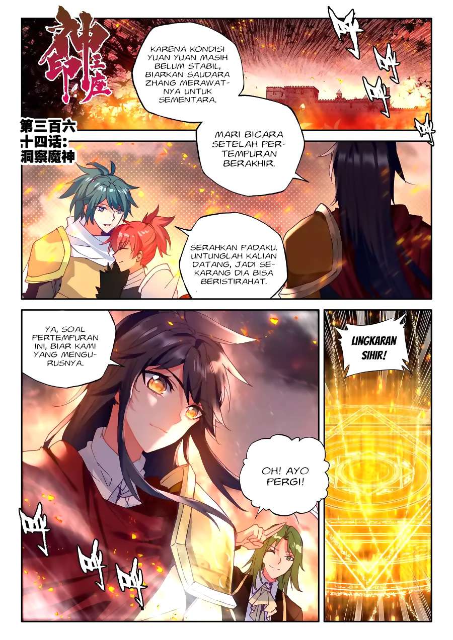 Shen Yin Wangzuo Chapter 161 - halaman 10