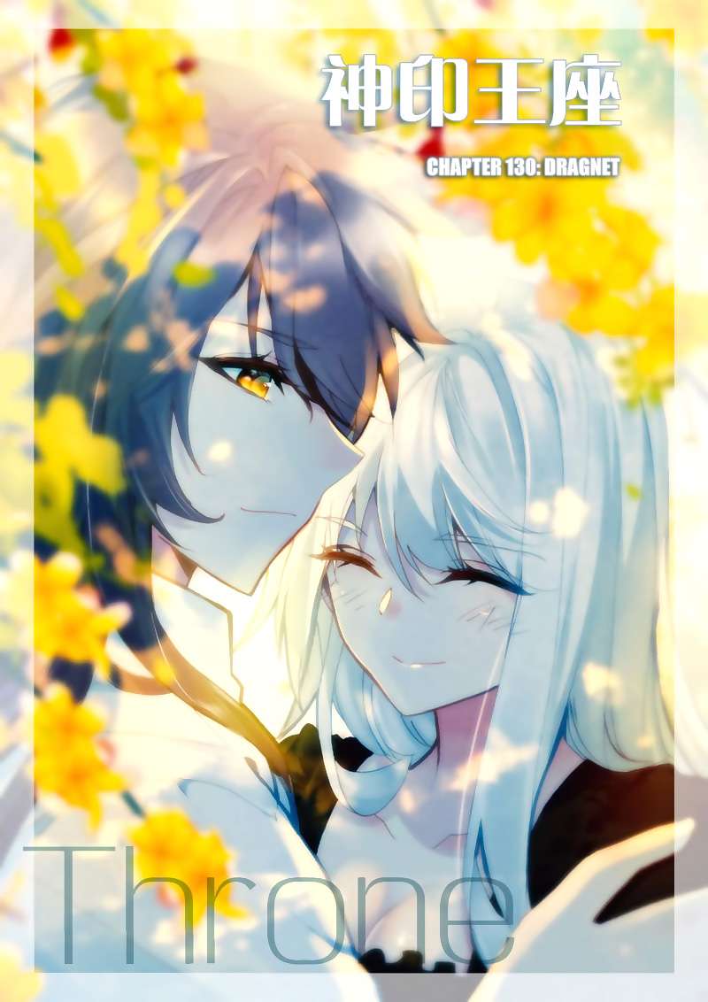Shen Yin Wangzuo Chapter 168 - halaman 3