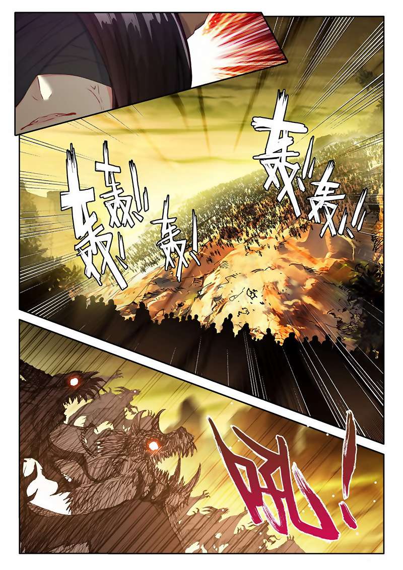 Shen Yin Wangzuo Chapter 170 - halaman 6