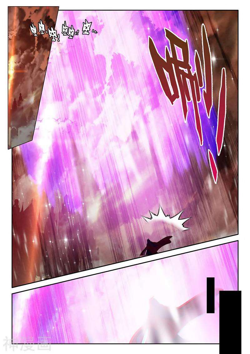 Shen Yin Wangzuo Chapter 171 - halaman 10