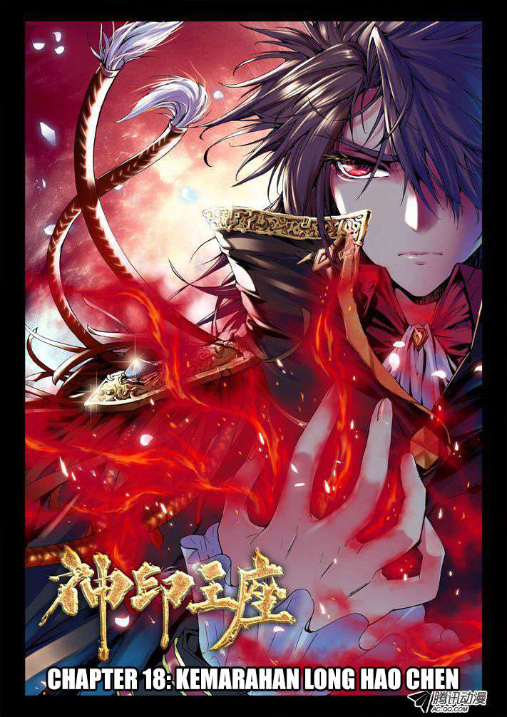 Shen Yin Wangzuo Chapter 18 - halaman 1