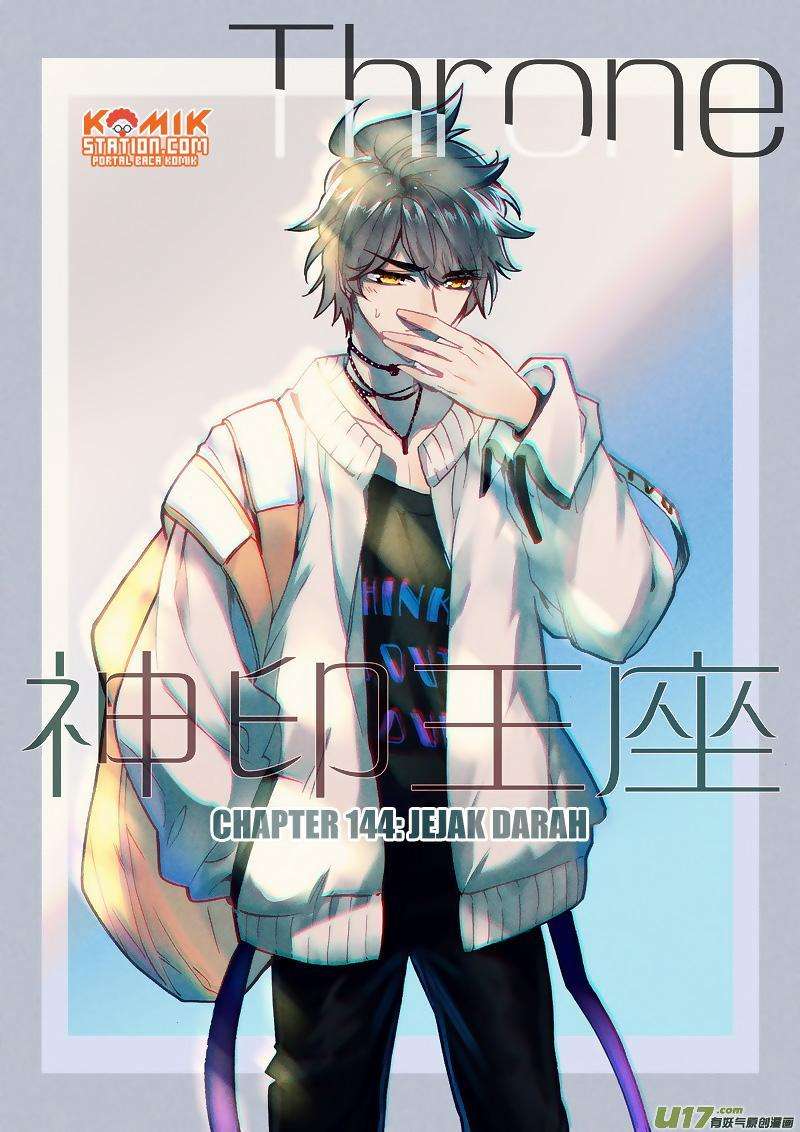 Shen Yin Wangzuo Chapter 182 - halaman 3