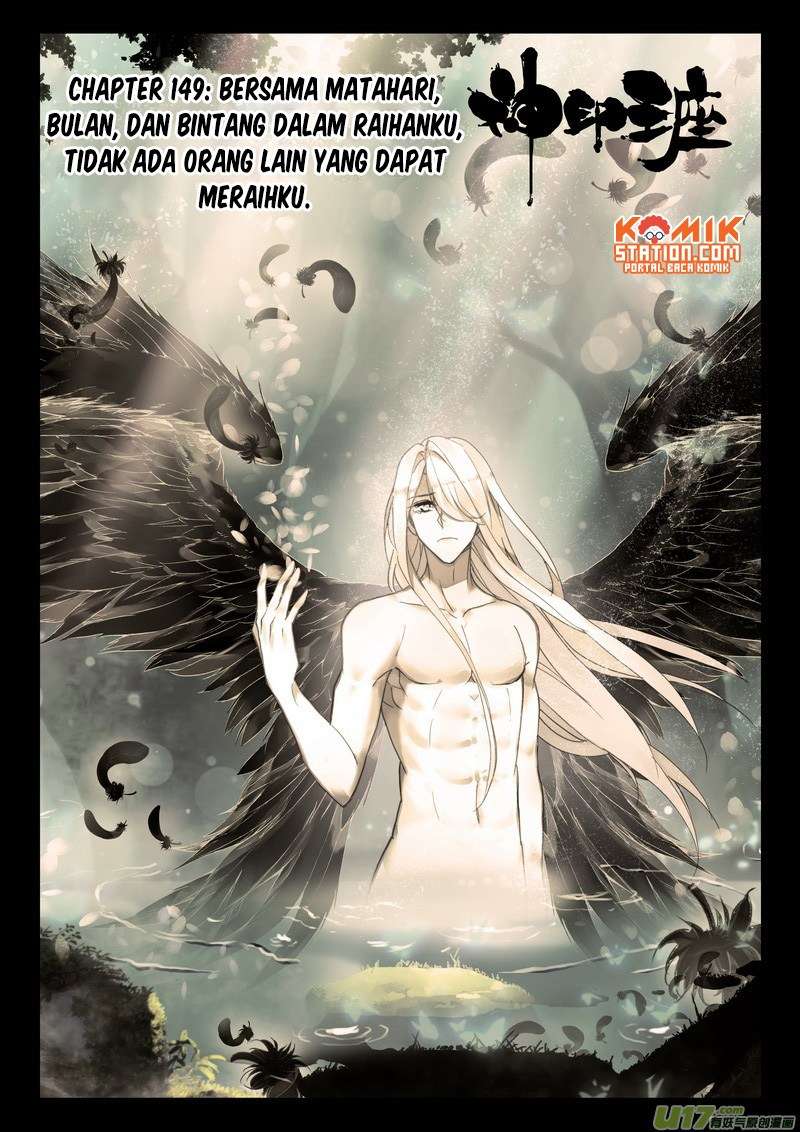 Shen Yin Wangzuo Chapter 187 - halaman 3