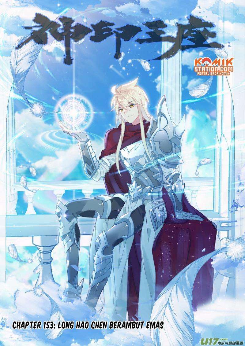 Shen Yin Wangzuo Chapter 191 - halaman 3