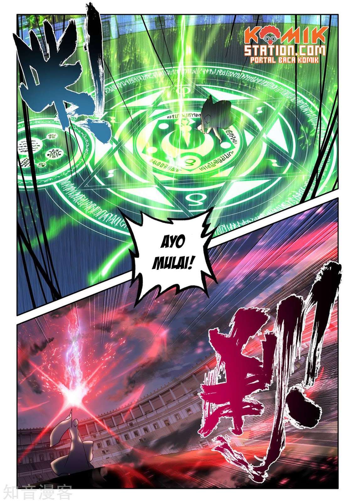 Shen Yin Wangzuo Chapter 192 - halaman 21