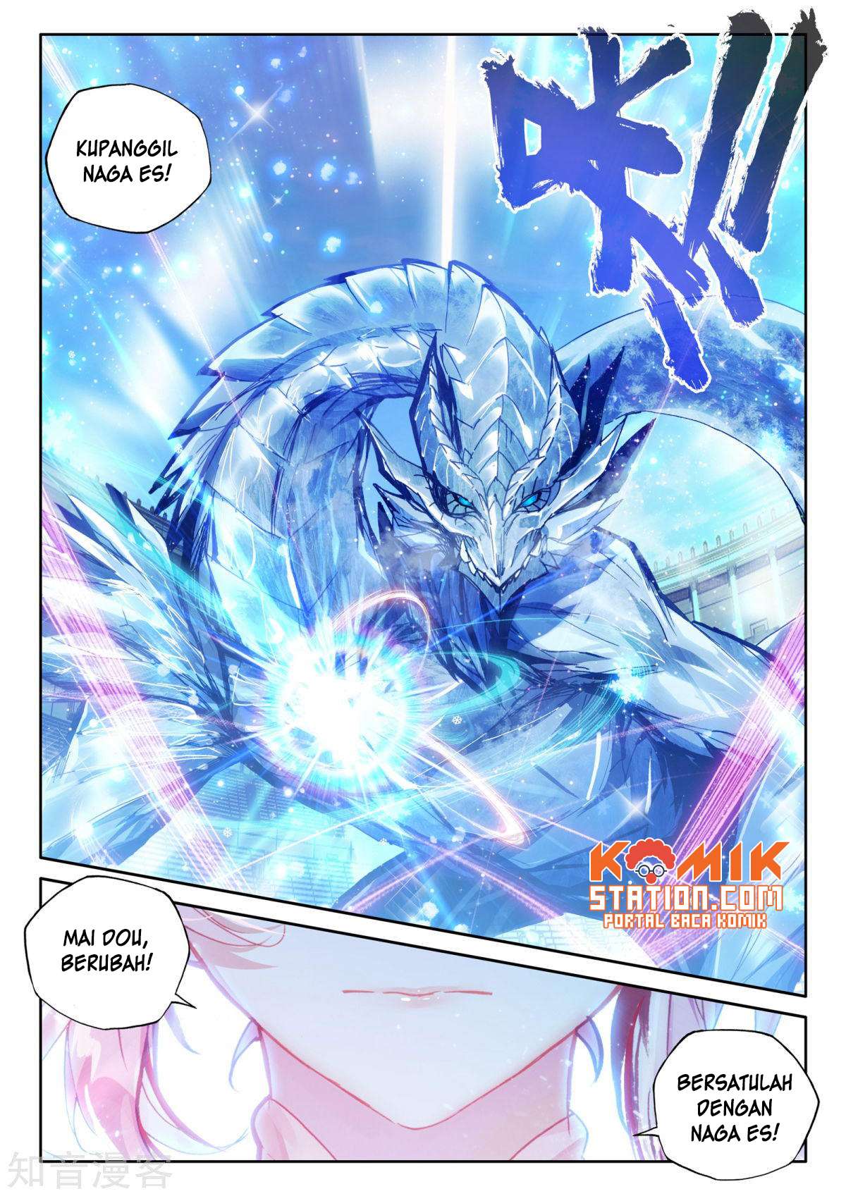 Shen Yin Wangzuo Chapter 193 - halaman 11