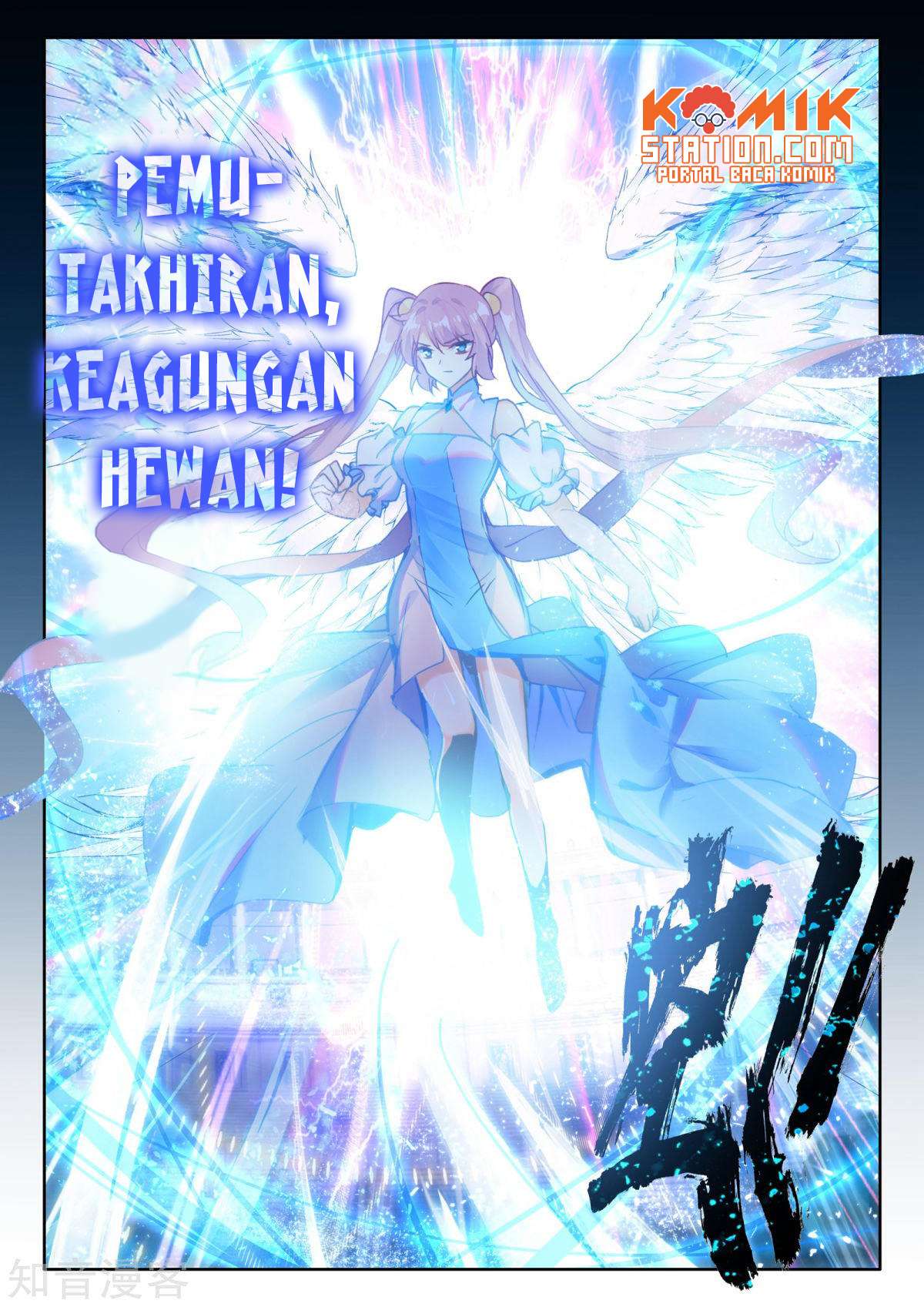 Shen Yin Wangzuo Chapter 193 - halaman 12
