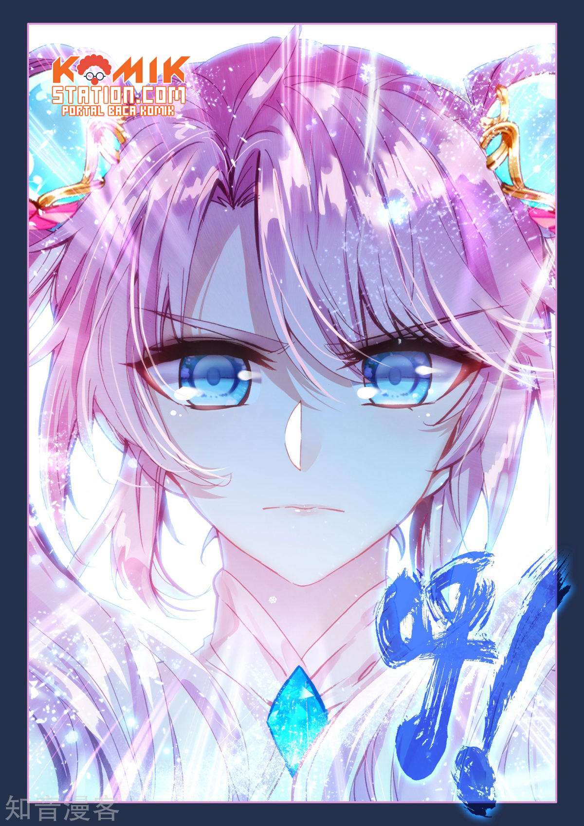 Shen Yin Wangzuo Chapter 193 - halaman 14
