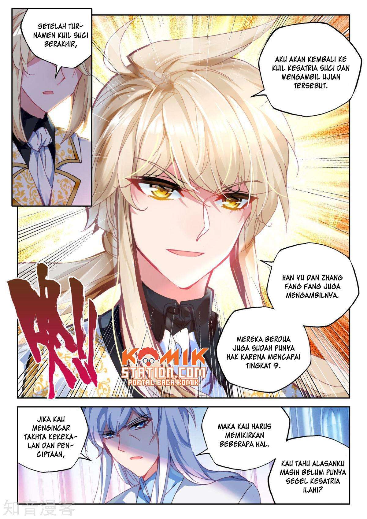 Shen Yin Wangzuo Chapter 195 - halaman 12