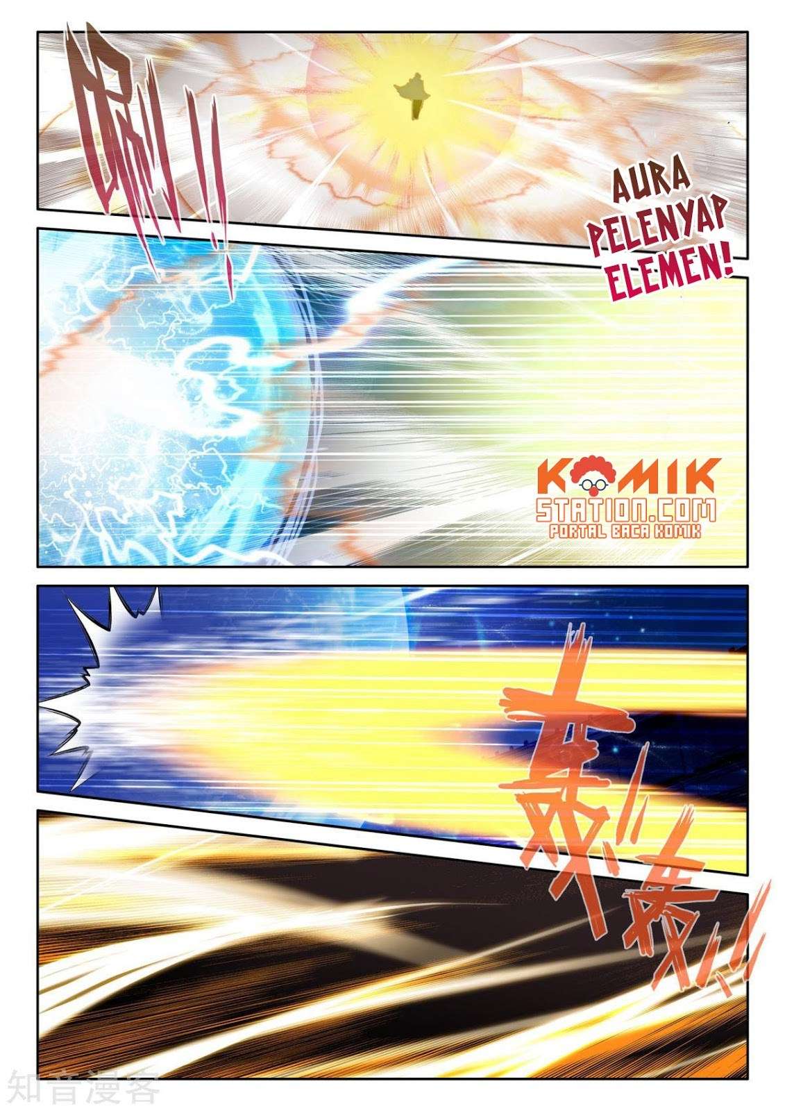 Shen Yin Wangzuo Chapter 196 - halaman 4