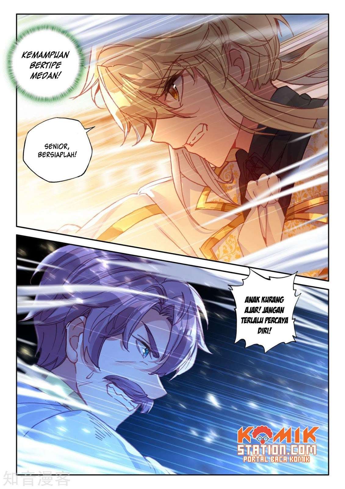 Shen Yin Wangzuo Chapter 196 - halaman 6