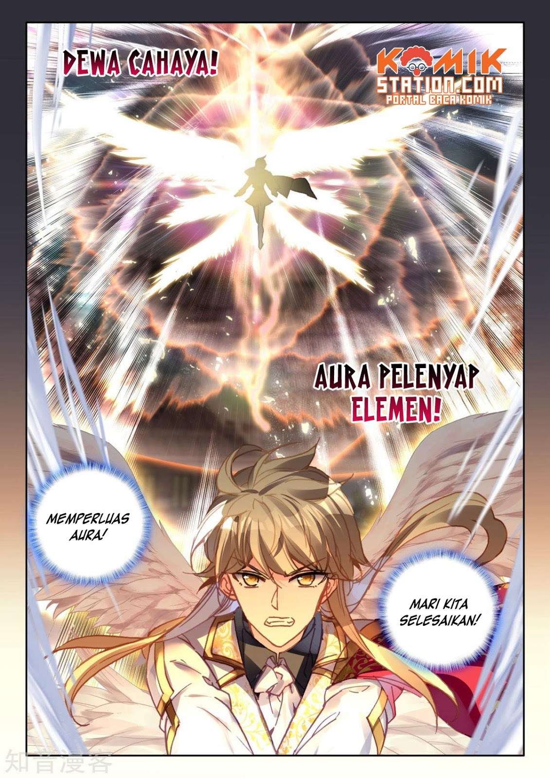 Shen Yin Wangzuo Chapter 196 - halaman 7