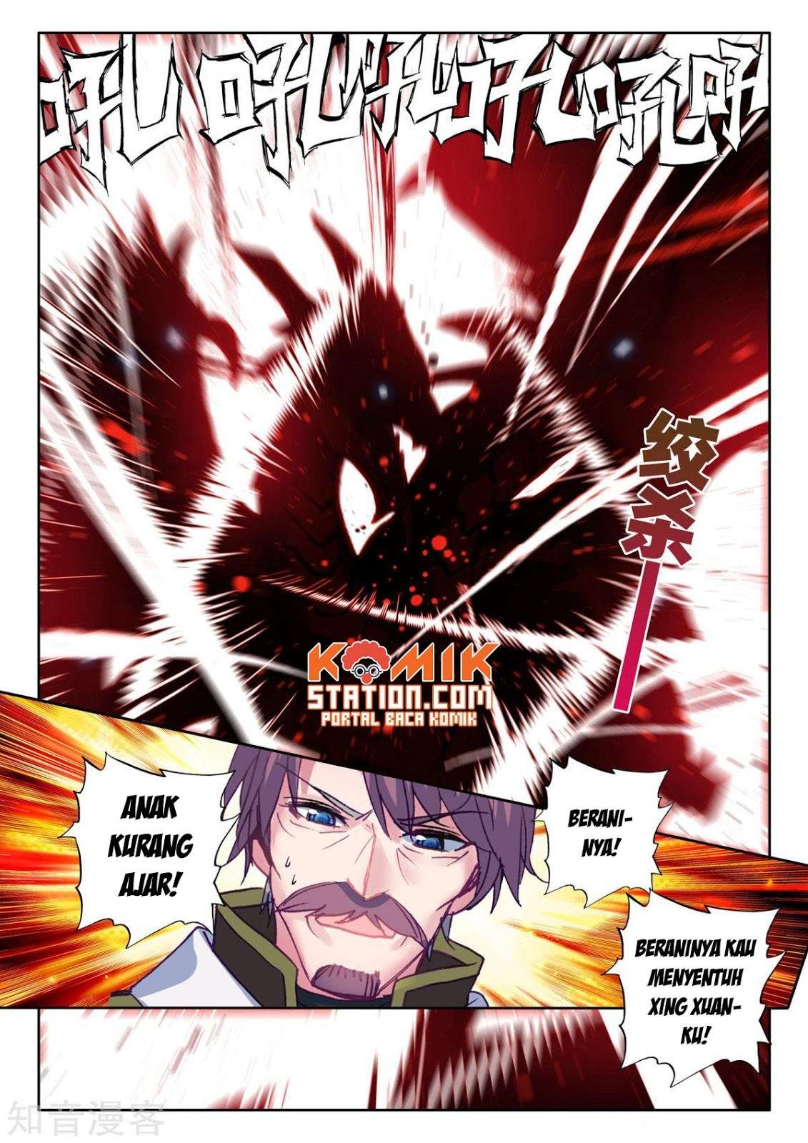 Shen Yin Wangzuo Chapter 196 - halaman 8