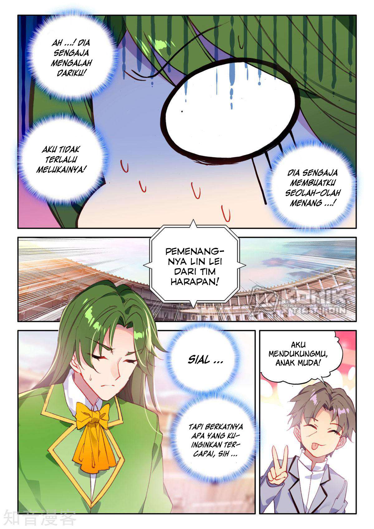 Shen Yin Wangzuo Chapter 199 - halaman 12