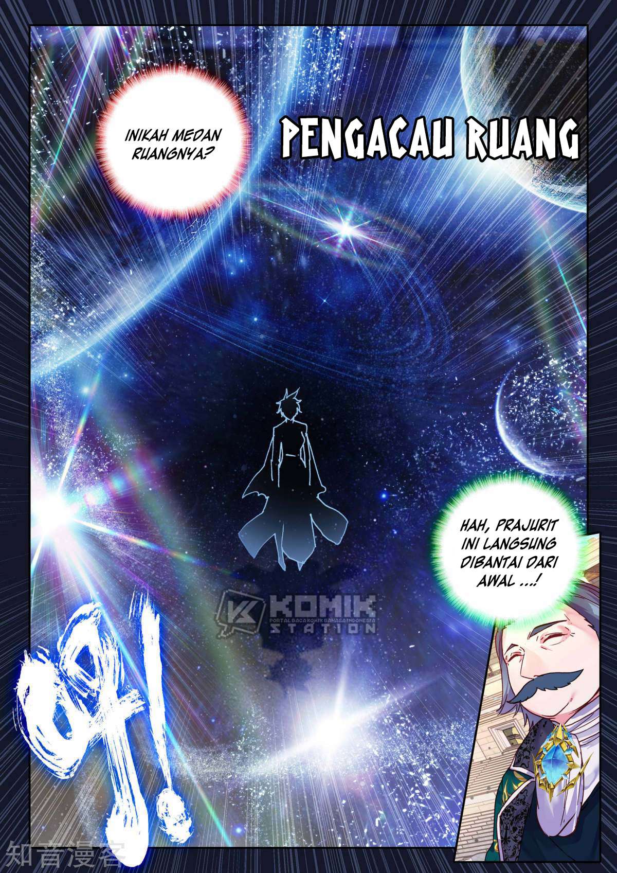 Shen Yin Wangzuo Chapter 199 - halaman 16