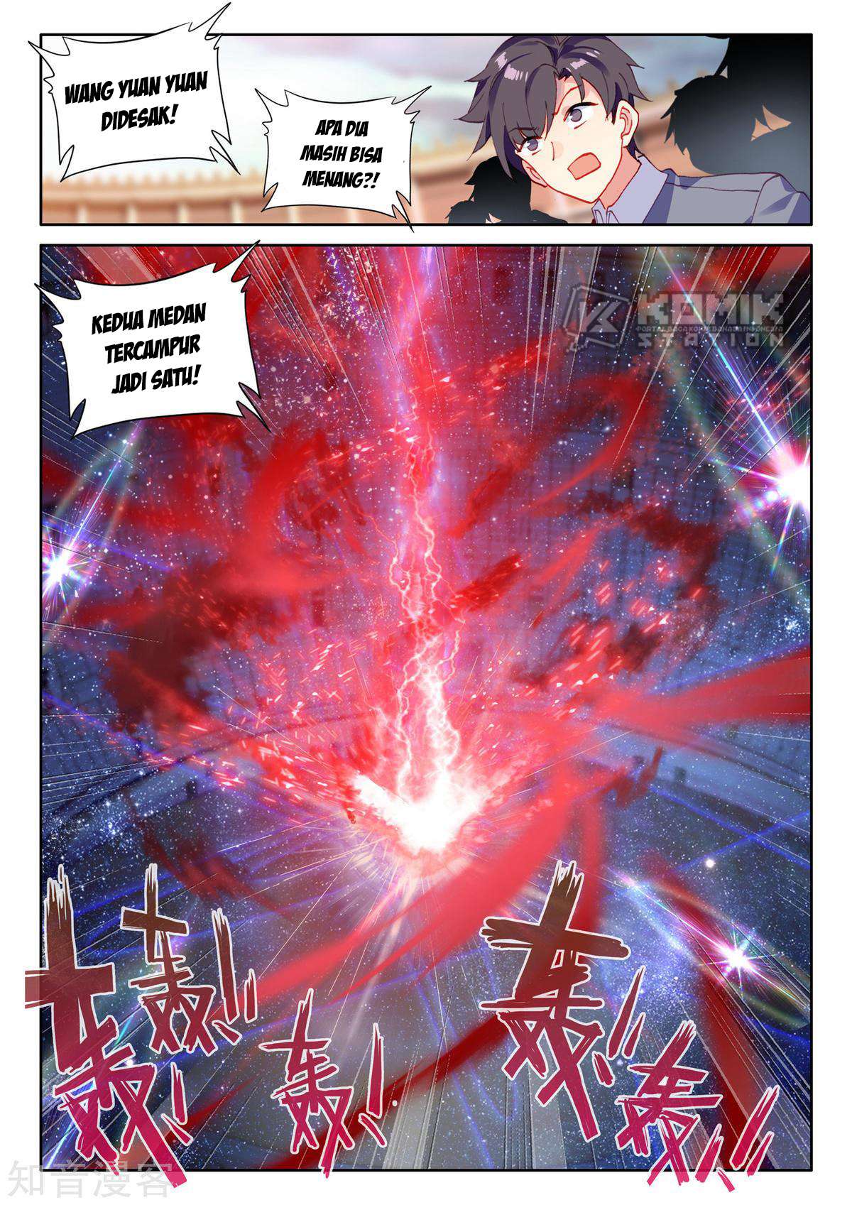 Shen Yin Wangzuo Chapter 199 - halaman 19