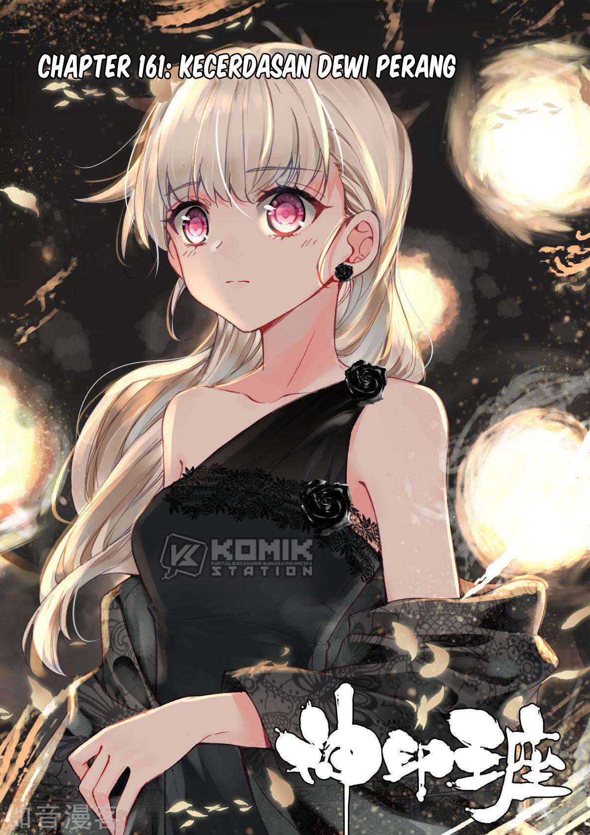 Shen Yin Wangzuo Chapter 199 - halaman 2