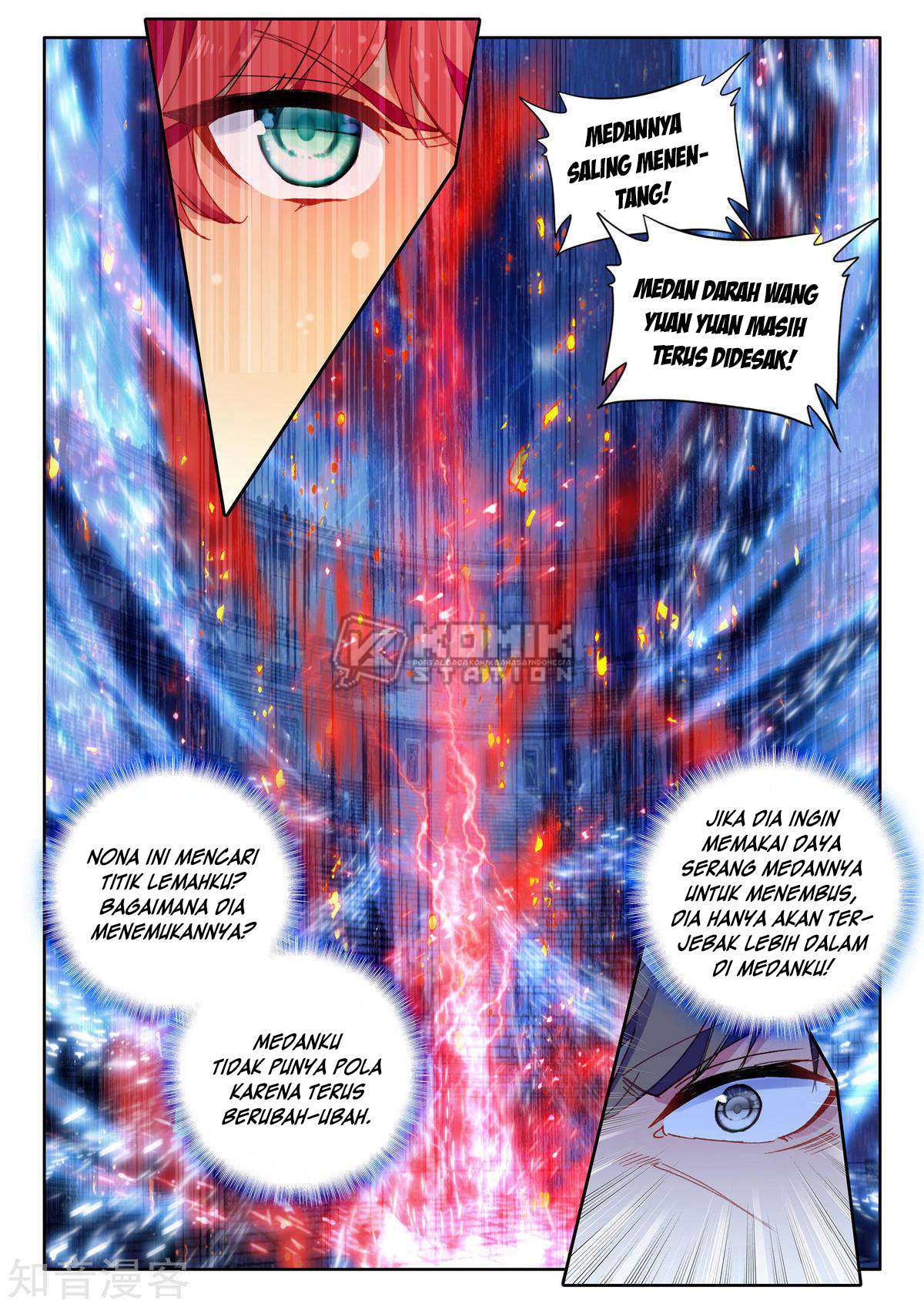 Shen Yin Wangzuo Chapter 199 - halaman 20