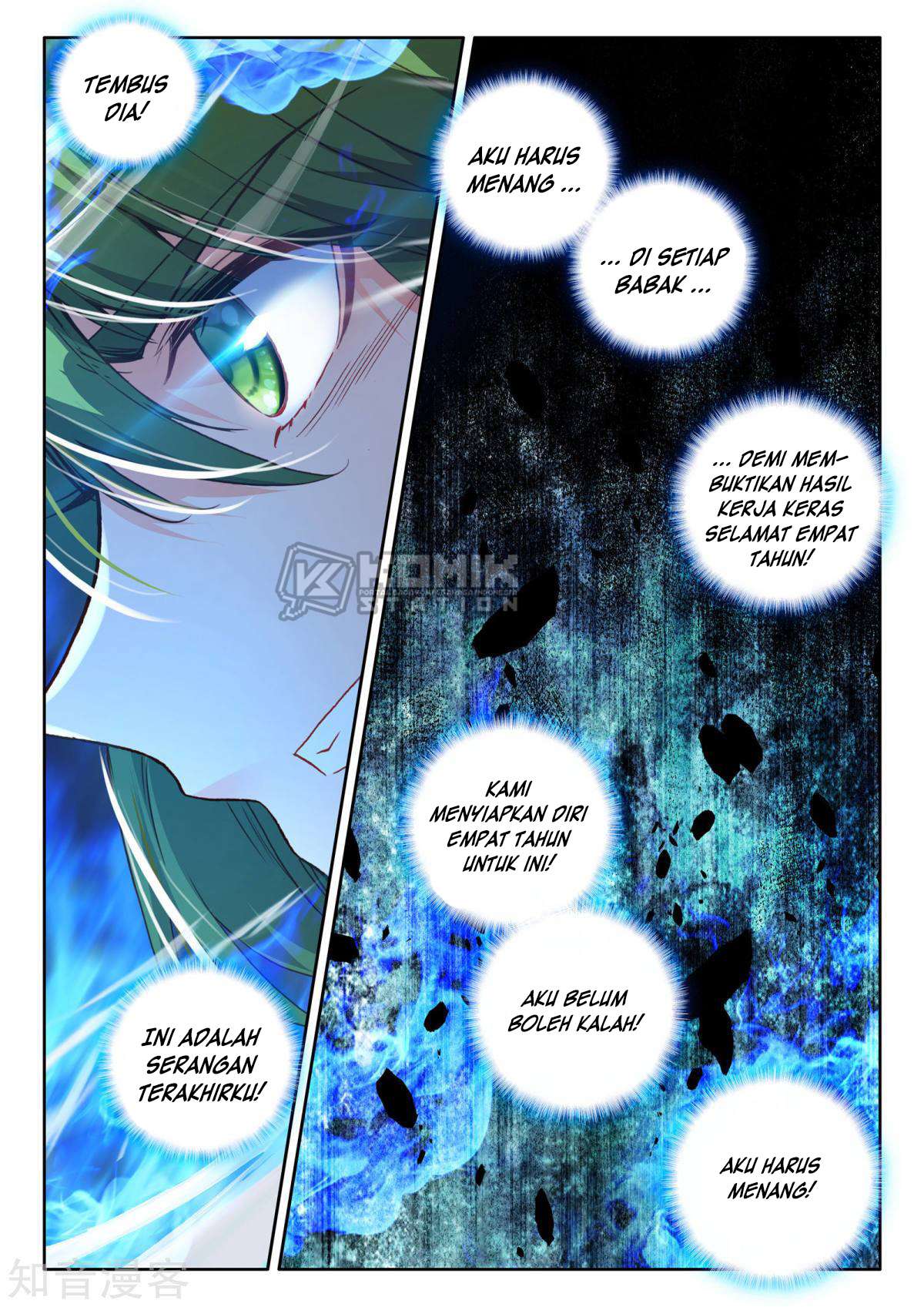 Shen Yin Wangzuo Chapter 199 - halaman 6