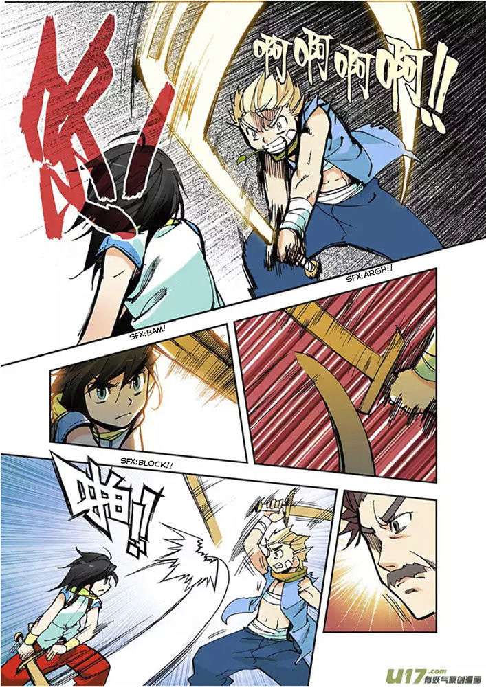 Shen Yin Wangzuo Chapter 2 - halaman 5