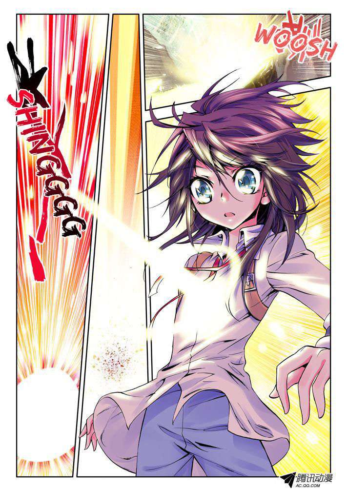 Shen Yin Wangzuo Chapter 20 - halaman 13