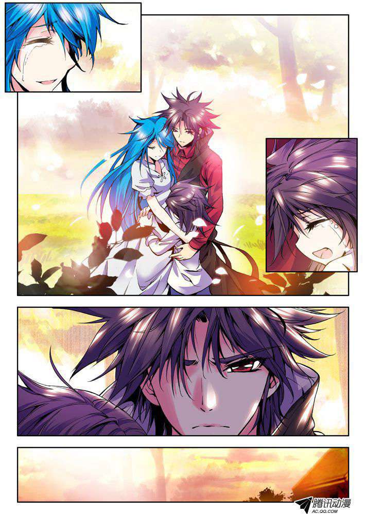 Shen Yin Wangzuo Chapter 20 - halaman 8