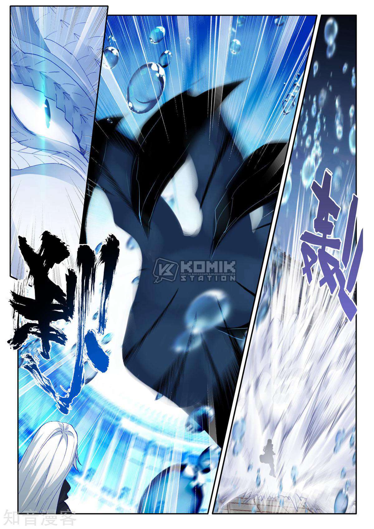 Shen Yin Wangzuo Chapter 200 - halaman 10