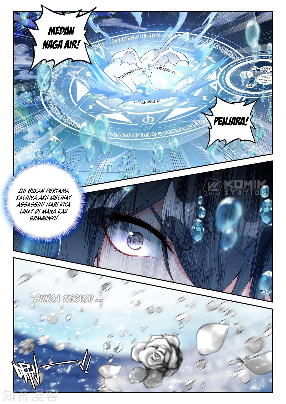 Shen Yin Wangzuo Chapter 200 - halaman 17