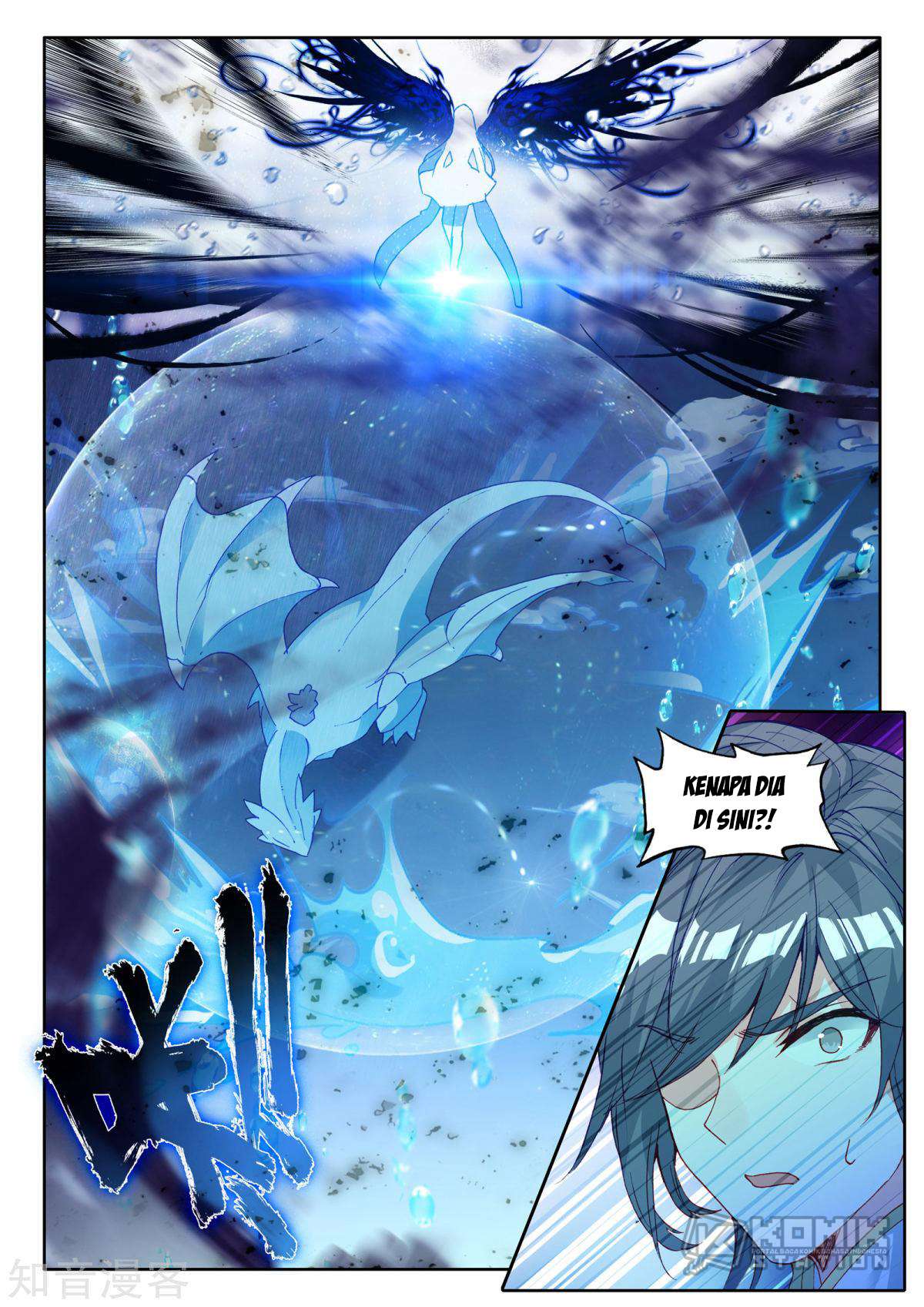 Shen Yin Wangzuo Chapter 200 - halaman 18