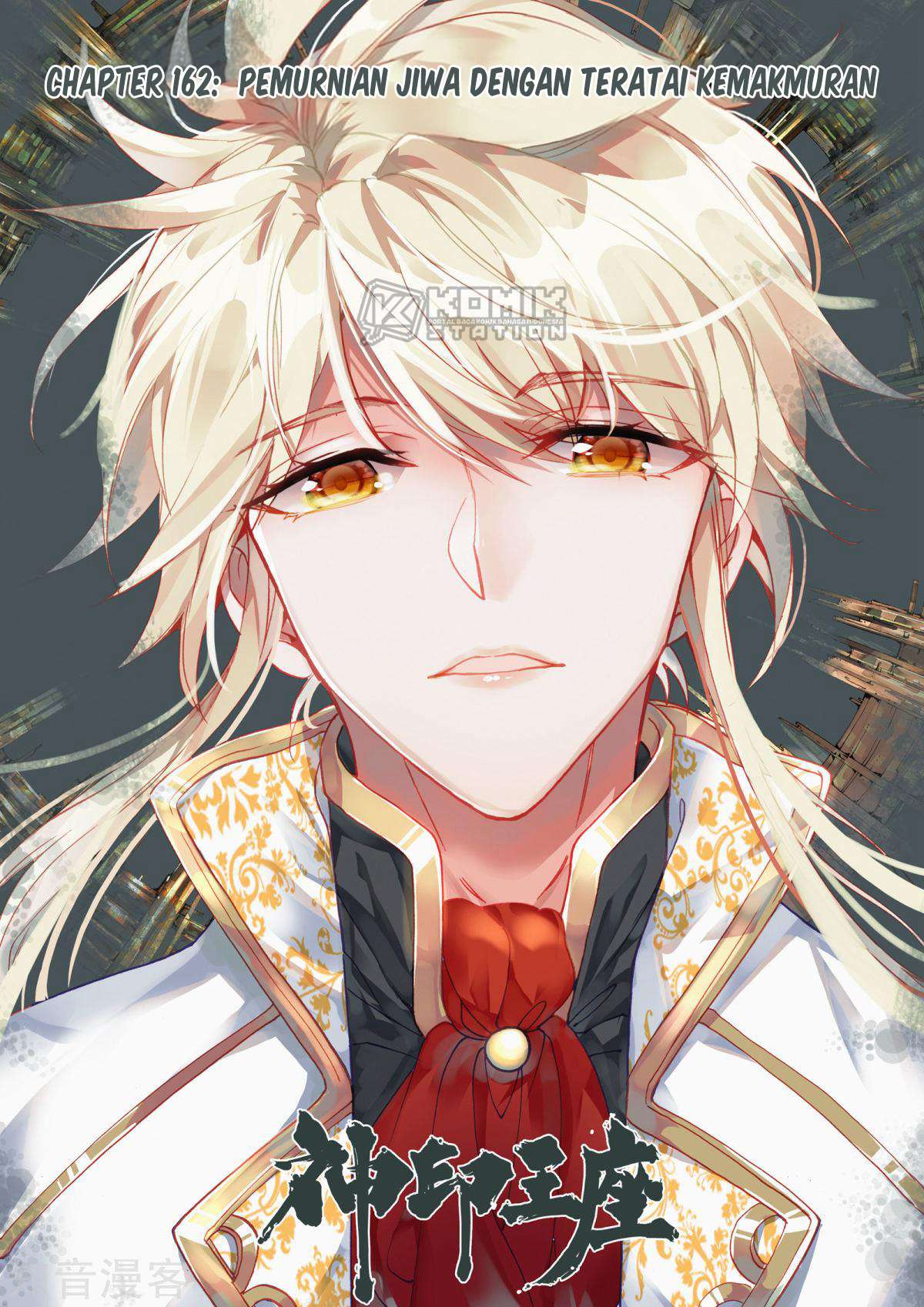 Shen Yin Wangzuo Chapter 200 - halaman 2
