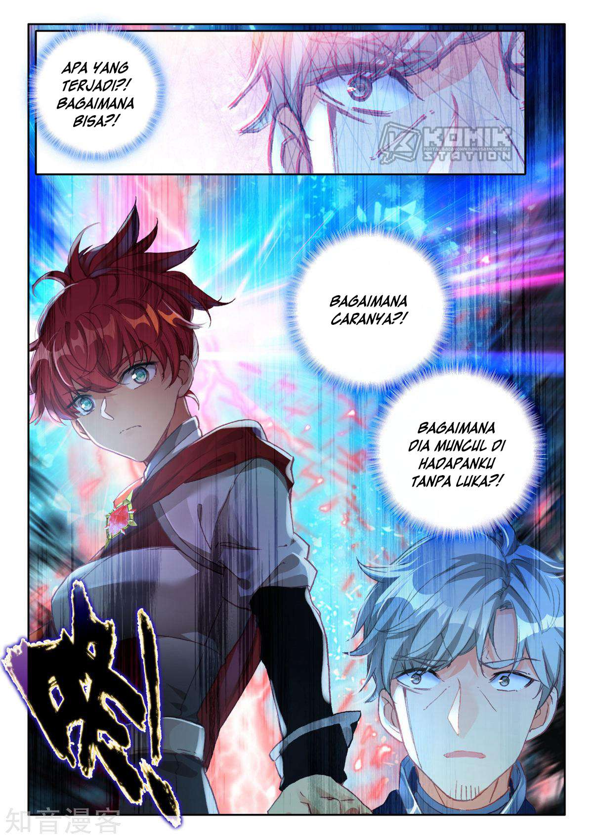 Shen Yin Wangzuo Chapter 200 - halaman 3
