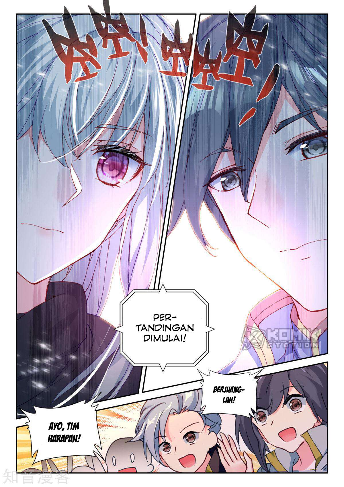 Shen Yin Wangzuo Chapter 200 - halaman 9