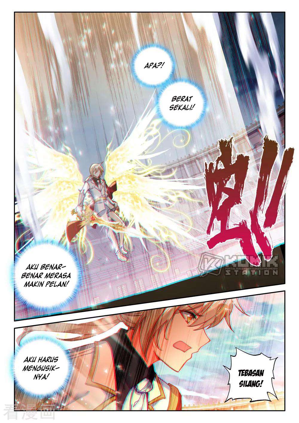 Shen Yin Wangzuo Chapter 201 - halaman 12