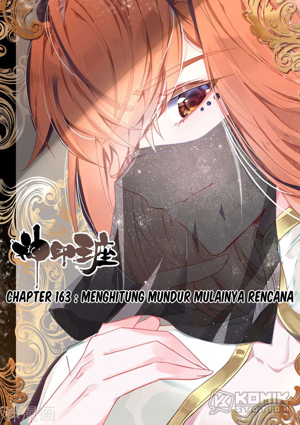Shen Yin Wangzuo Chapter 201 - halaman 2