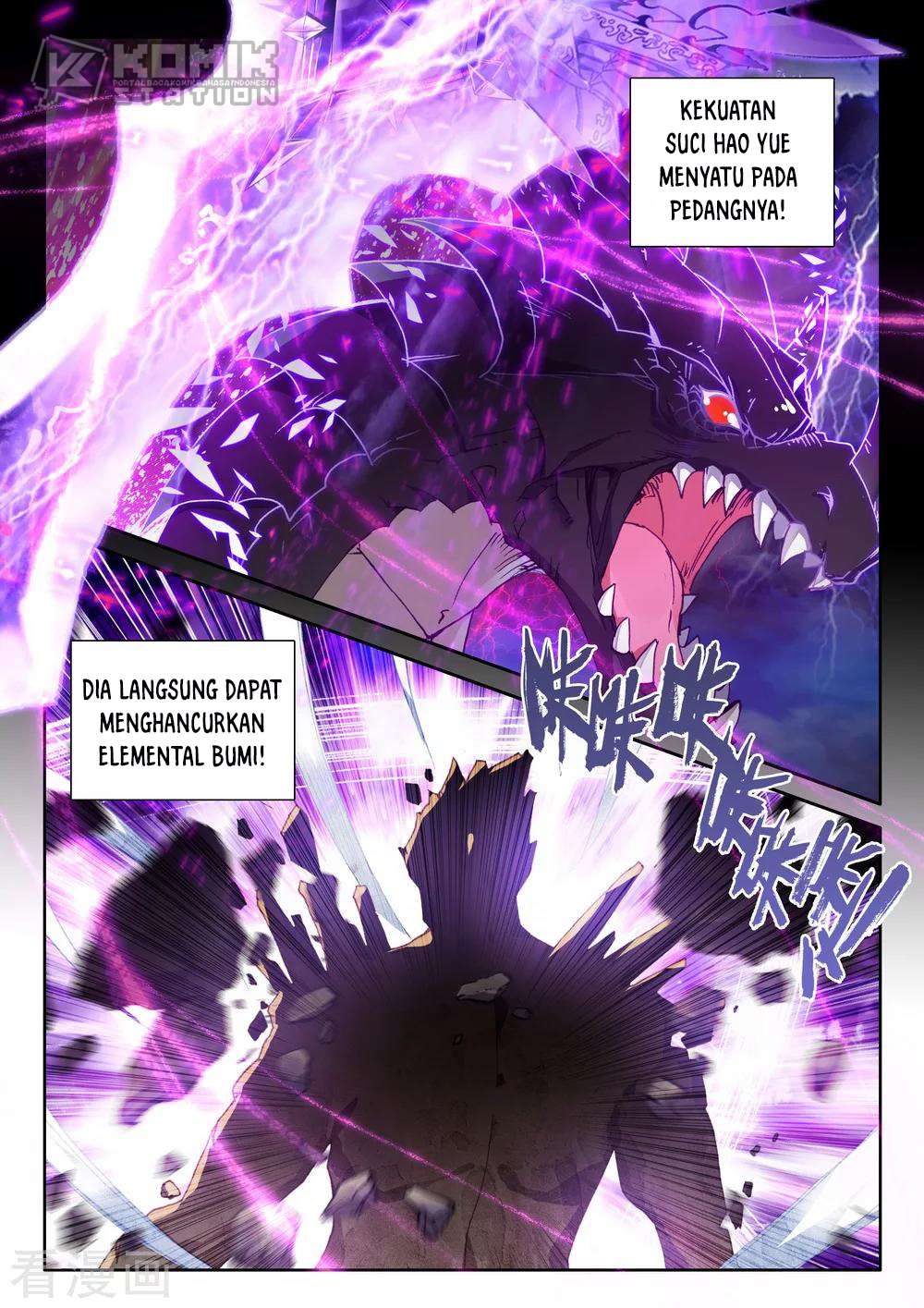 Shen Yin Wangzuo Chapter 201 - halaman 21