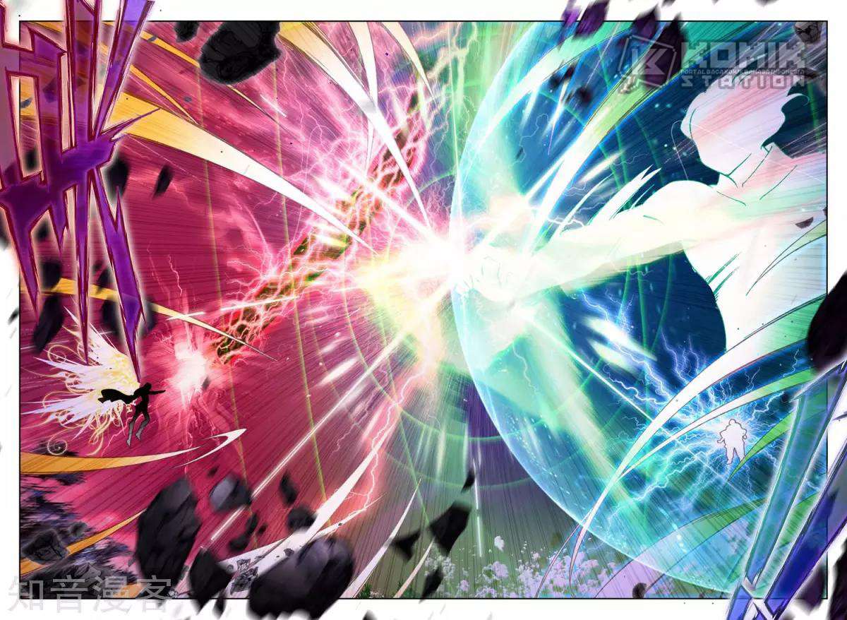 Shen Yin Wangzuo Chapter 202 - halaman 13