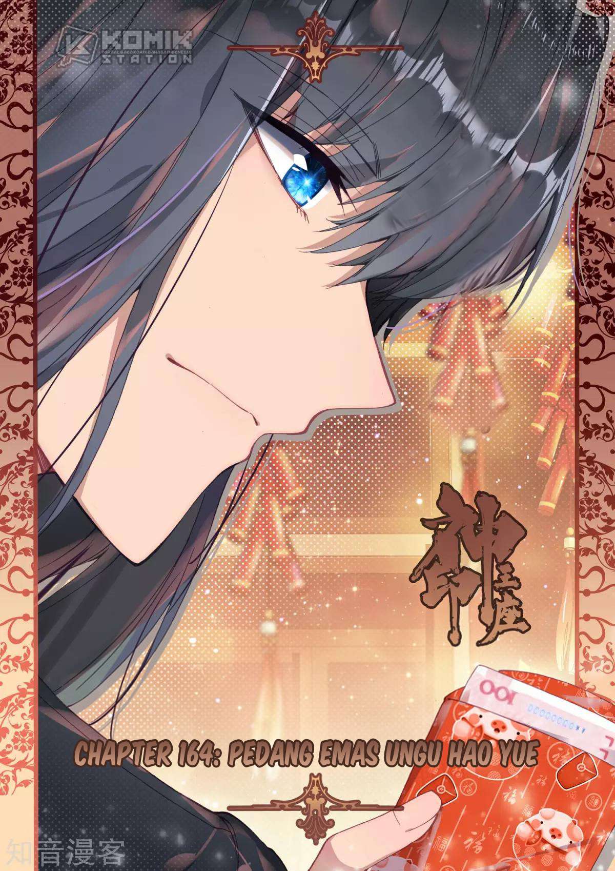 Shen Yin Wangzuo Chapter 202 - halaman 2