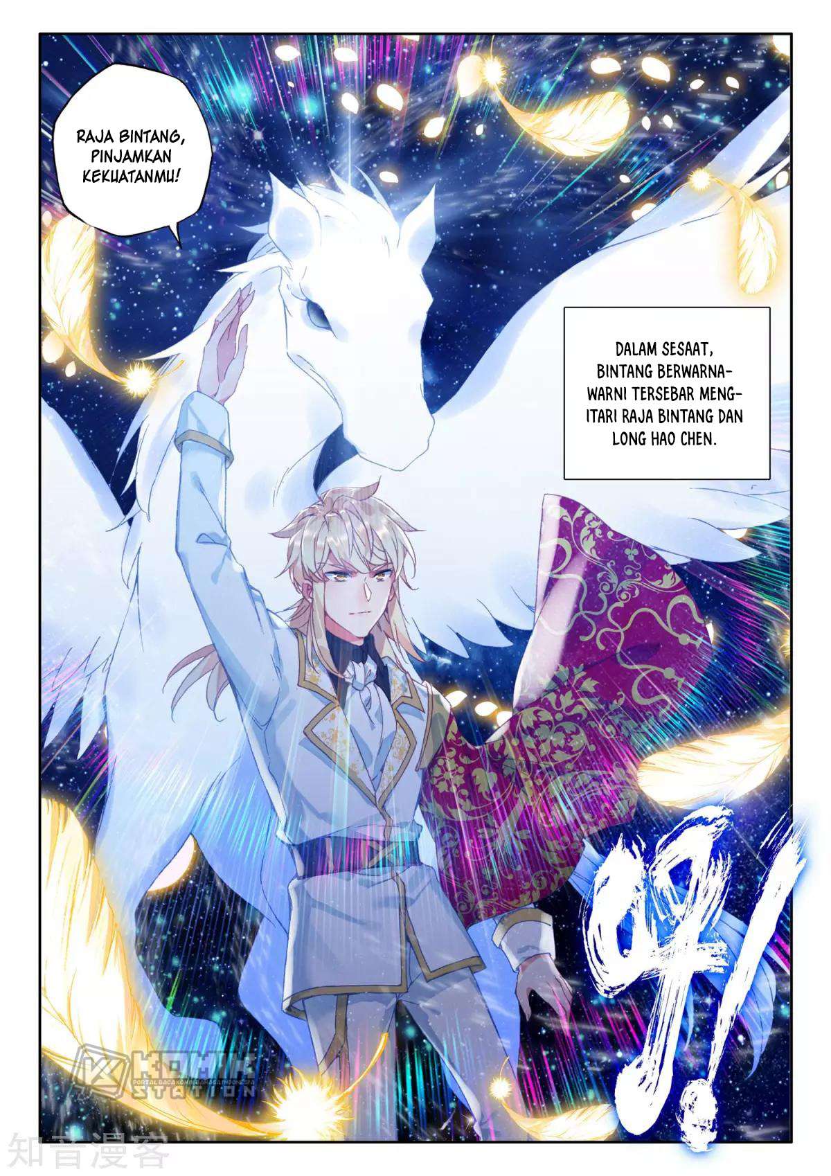 Shen Yin Wangzuo Chapter 202 - halaman 6