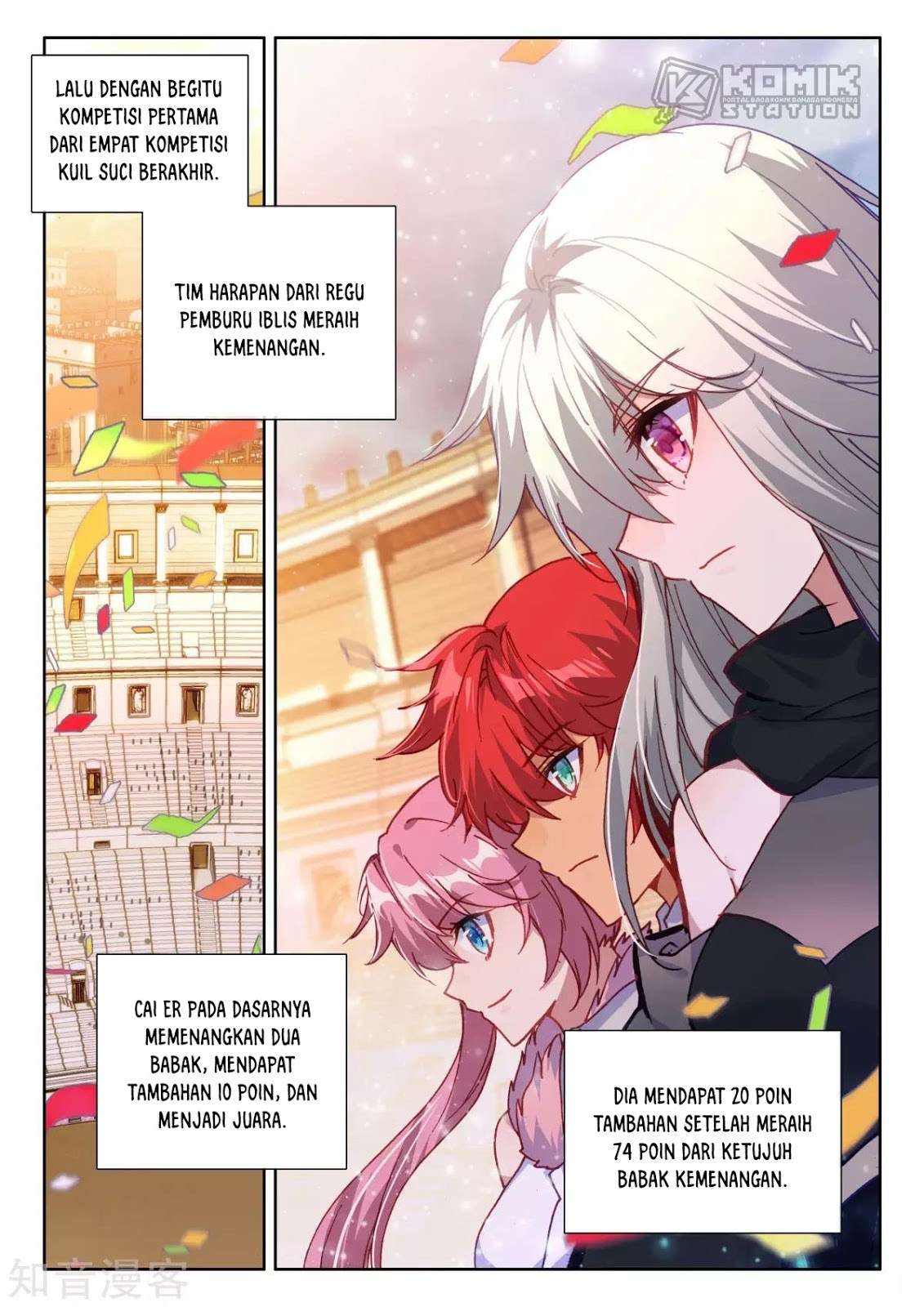 Shen Yin Wangzuo Chapter 203 - halaman 12