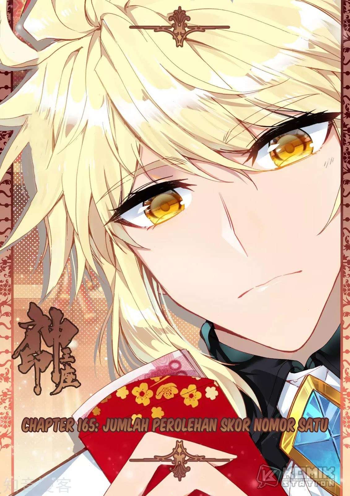 Shen Yin Wangzuo Chapter 203 - halaman 2