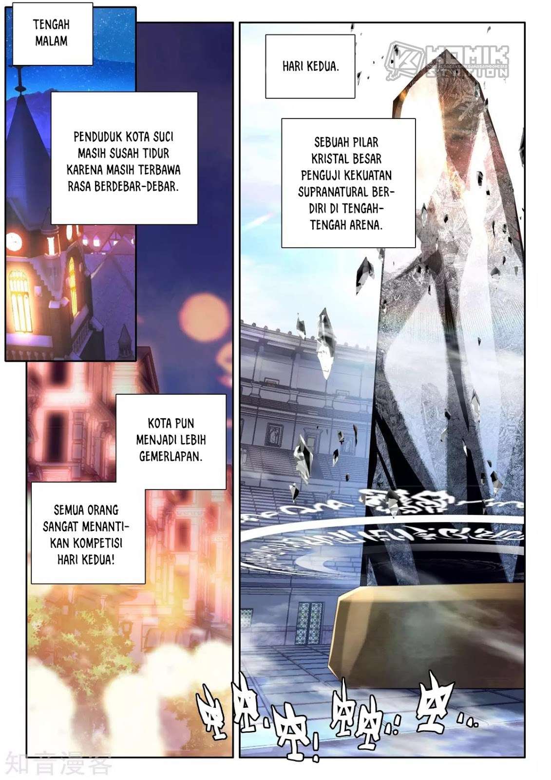 Shen Yin Wangzuo Chapter 203 - halaman 25