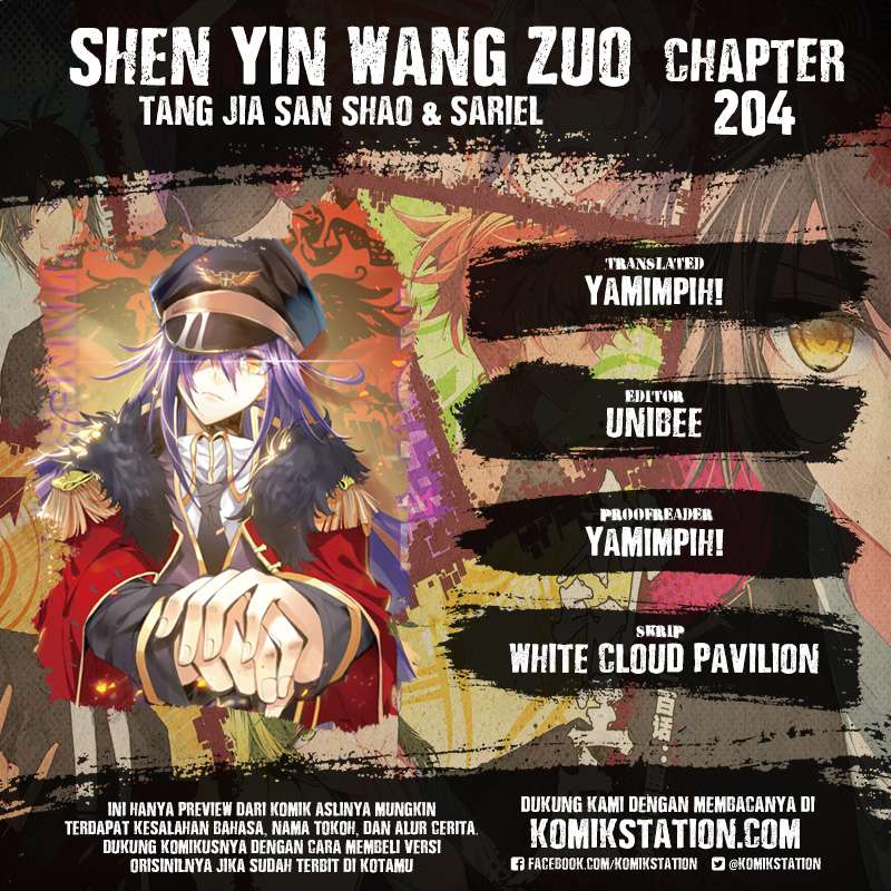 Shen Yin Wangzuo Chapter 204 - halaman 1