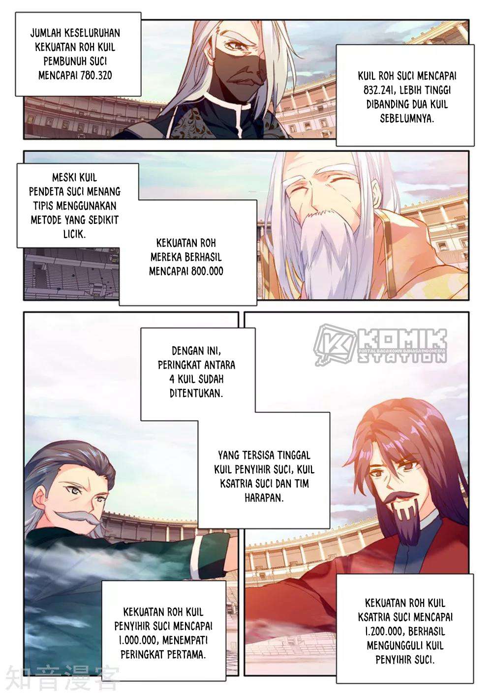 Shen Yin Wangzuo Chapter 204 - halaman 5