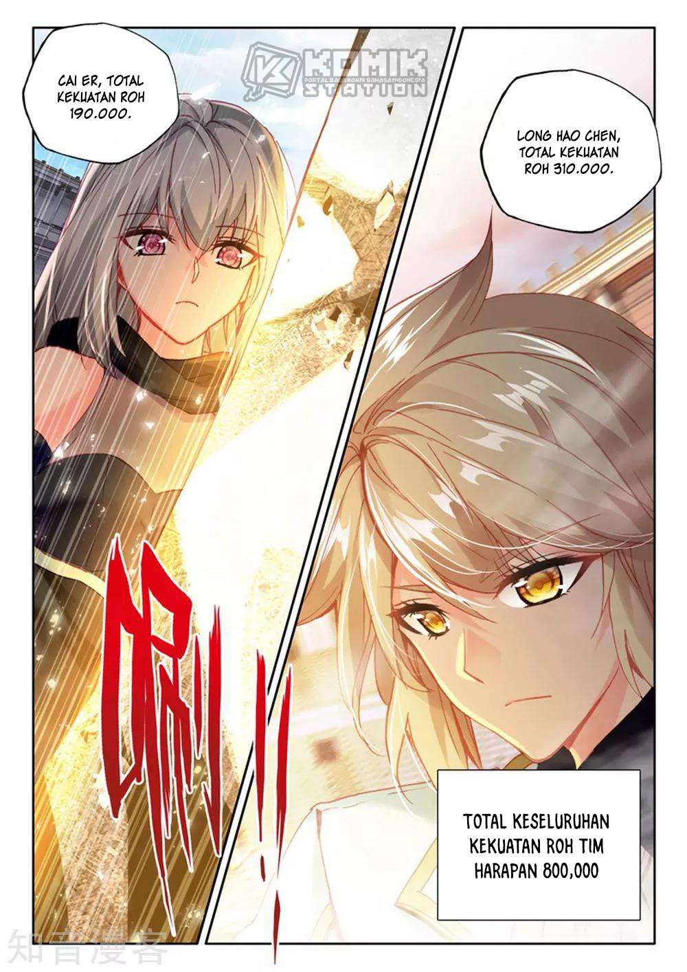 Shen Yin Wangzuo Chapter 204 - halaman 7
