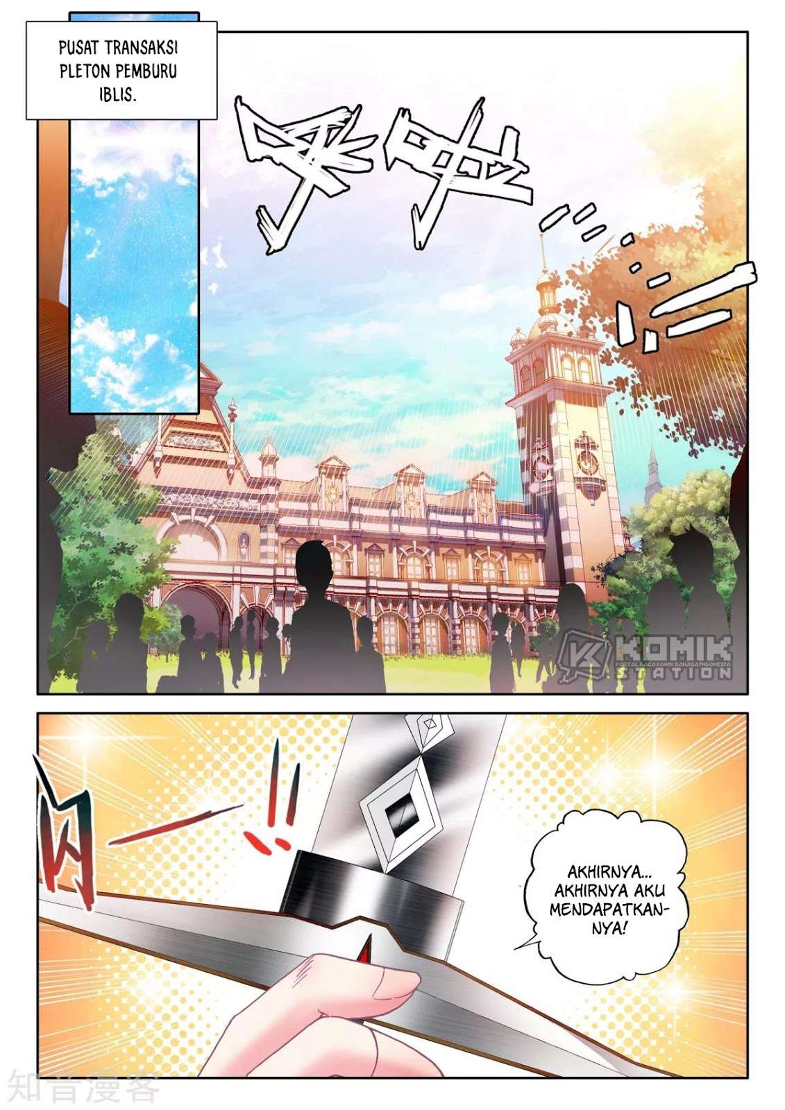 Shen Yin Wangzuo Chapter 205 - halaman 13