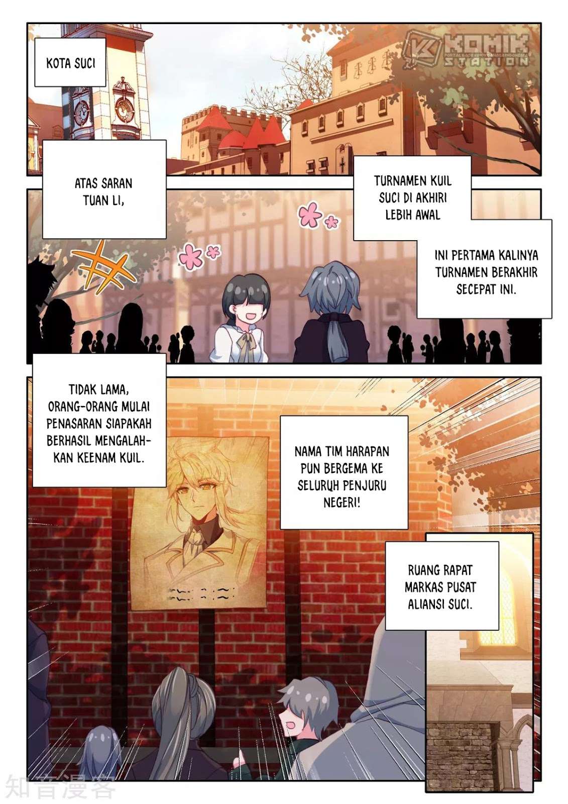 Shen Yin Wangzuo Chapter 205 - halaman 2