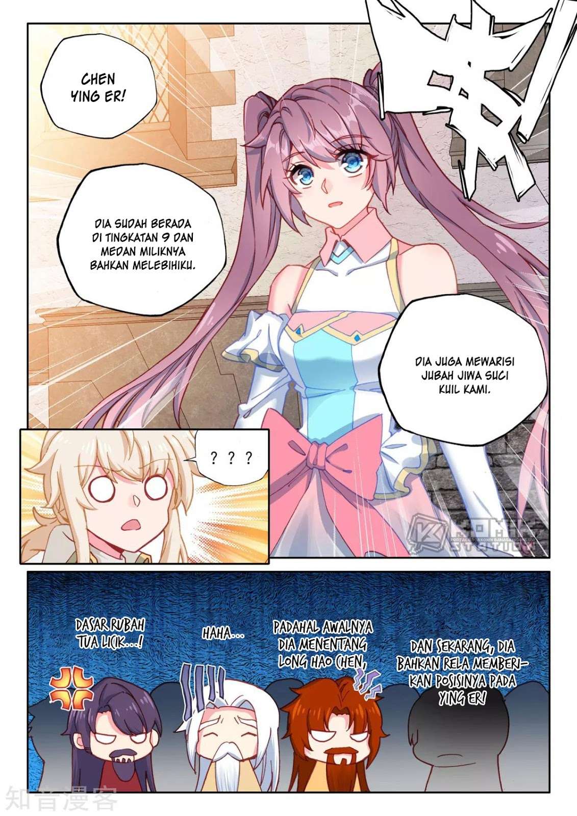 Shen Yin Wangzuo Chapter 205 - halaman 8